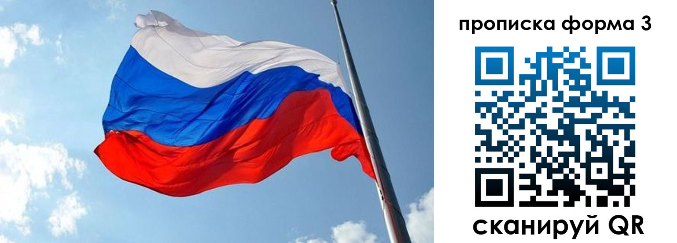 регистрация в Назрани